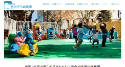 Desktop Screenshot of joba-bjy.jolnet.com