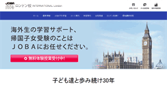 Desktop Screenshot of joba-uk.jolnet.com