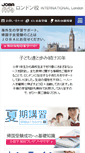 Mobile Screenshot of joba-uk.jolnet.com