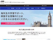 Tablet Screenshot of joba-uk.jolnet.com