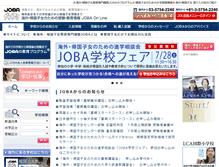 Tablet Screenshot of jolnet.com